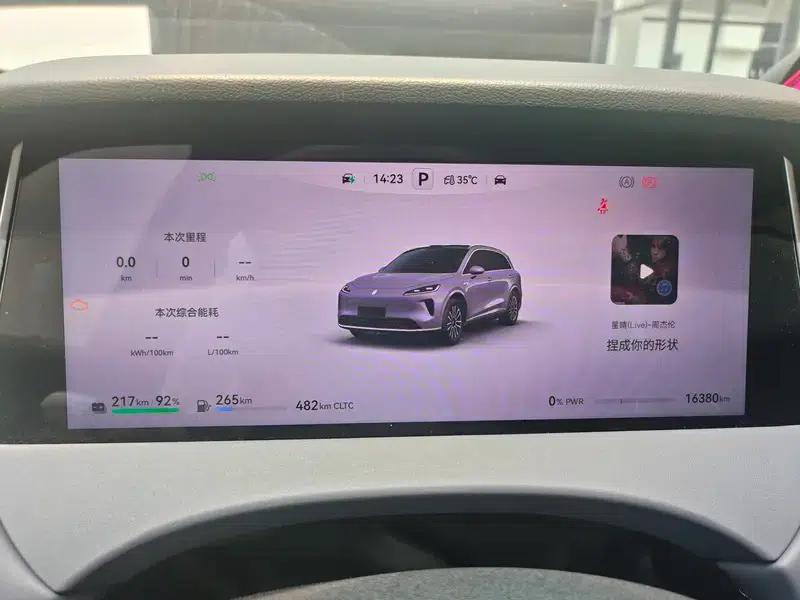 2025 Shangjie H5 Extended Range Max — миниатюра 8