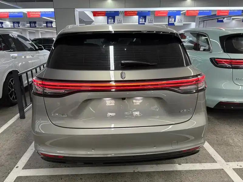 Shangjie H5 2025 Range Extender Pro — миниатюра 5