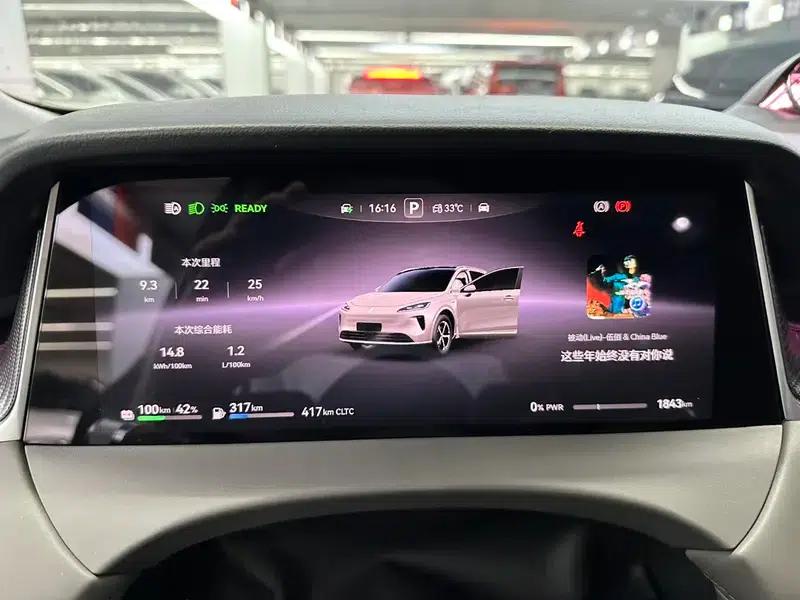 Shangjie H5 2025 Range Extender Pro — миниатюра 9