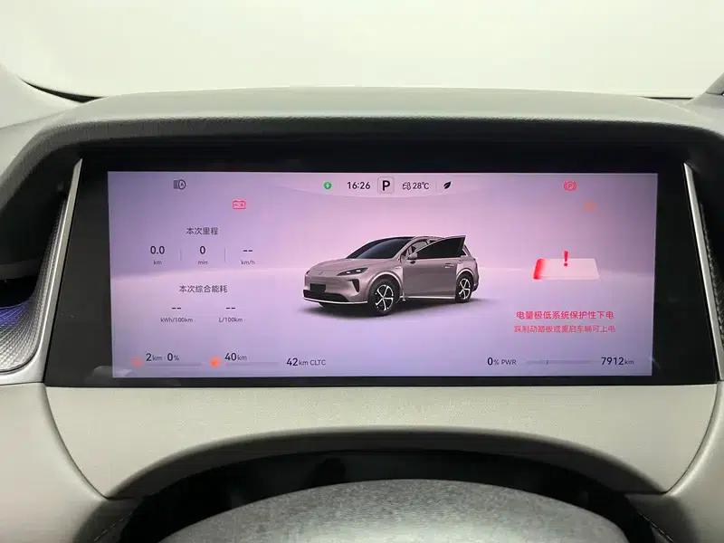 Shangjie H5 2025 Range Extender Pro — миниатюра 15