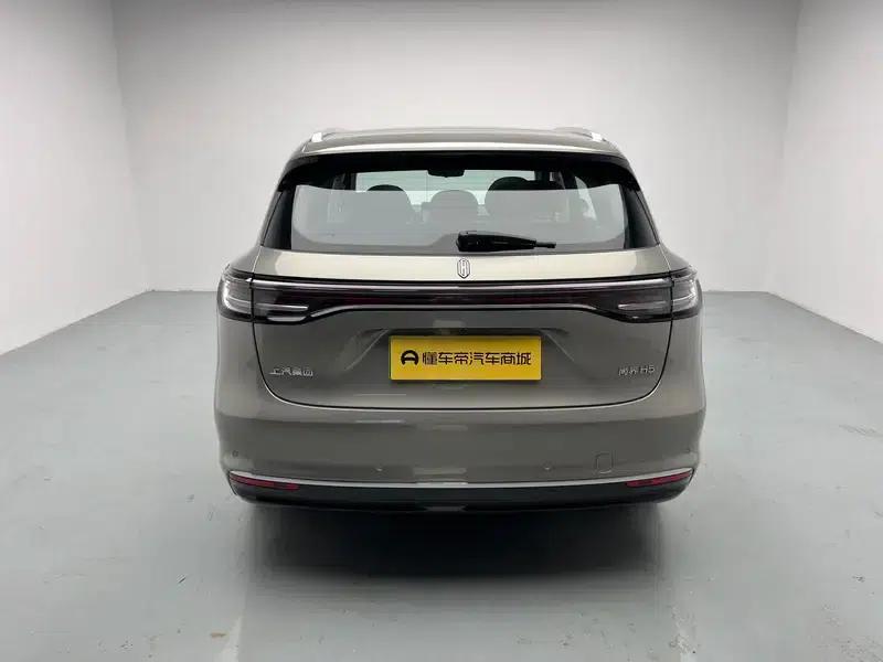 Shangjie H5 2025 Range Extender Pro — миниатюра 6