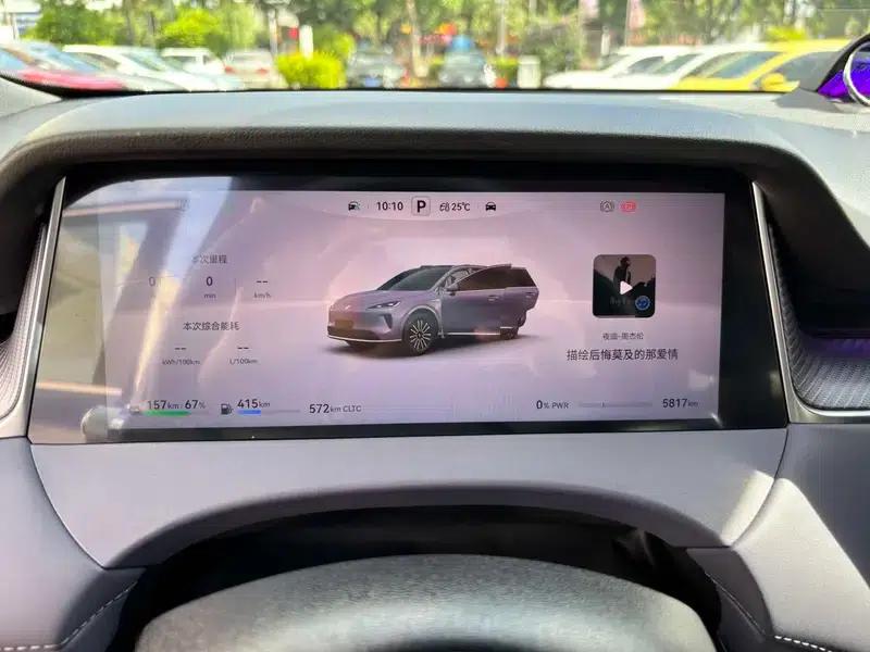 2025 Shangjie H5 Extended Range Max — миниатюра 7