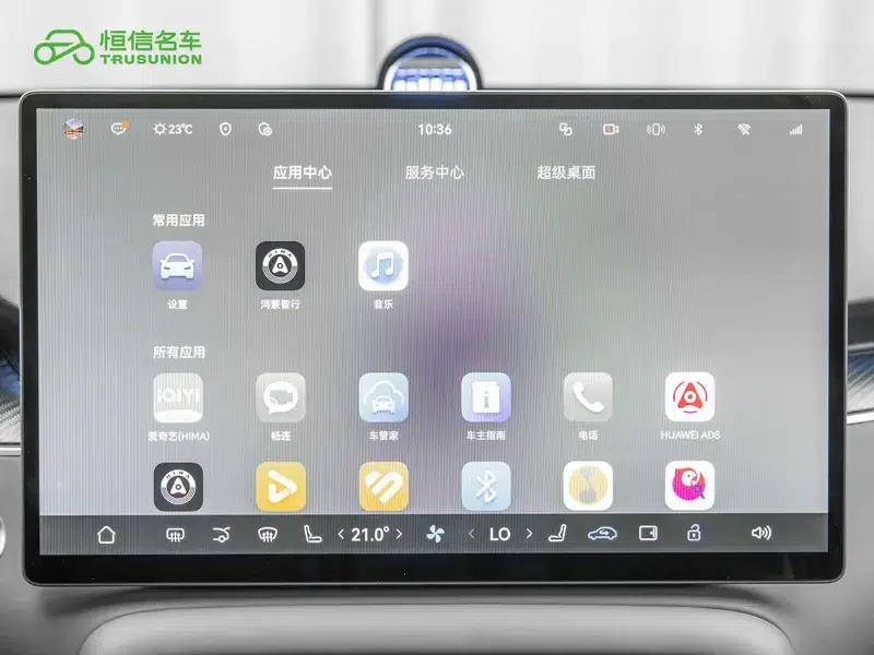 Shangjie H5 2025 Pure Electric Max Long Range Edition — миниатюра 11