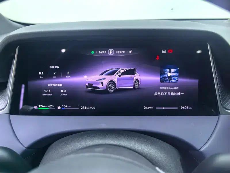 2025 Shangjie H5 Extended Range Max — миниатюра 15