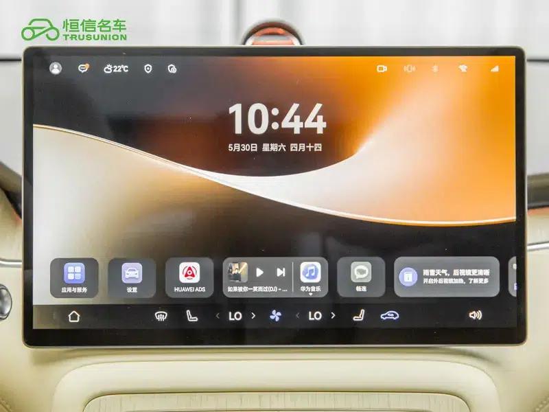 Shangjie H5 2025 Range Extender Pro — миниатюра 14
