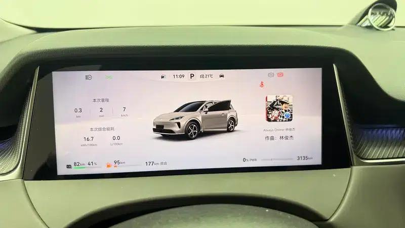 Shangjie H5 2025 Range Extender Pro — миниатюра 15
