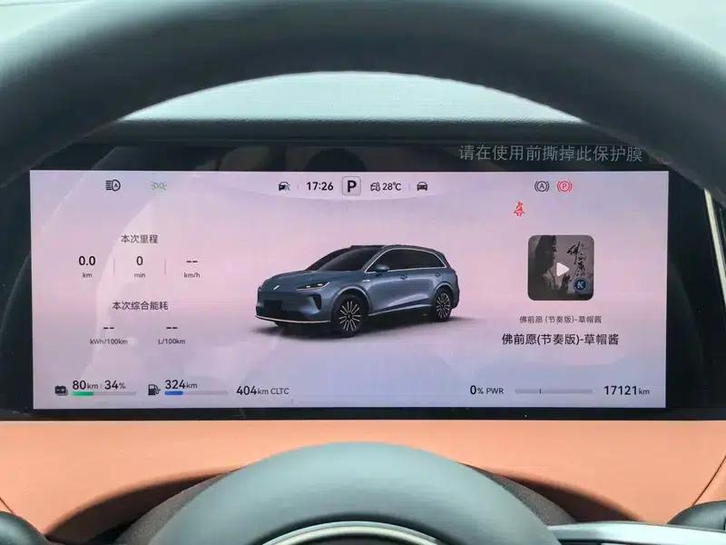 2025 Shangjie H5 Extended Range Max — миниатюра 9