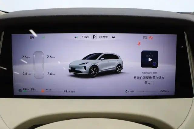 Shangjie H5 2025 Range Extender Pro — миниатюра 15