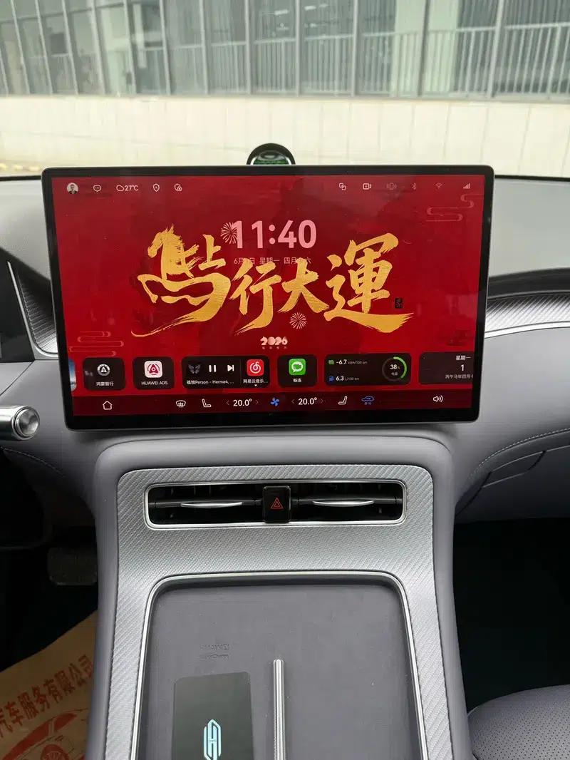 2025 Shangjie H5 Extended Range Max — миниатюра 18