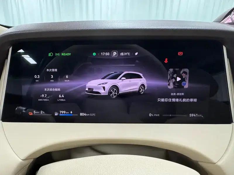 2025 Shangjie H5 Extended Range Max — миниатюра 15