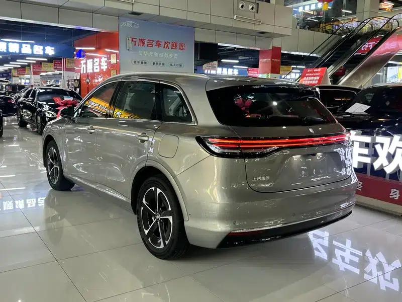Shangjie H5 2025 Range Extender Pro — миниатюра 5