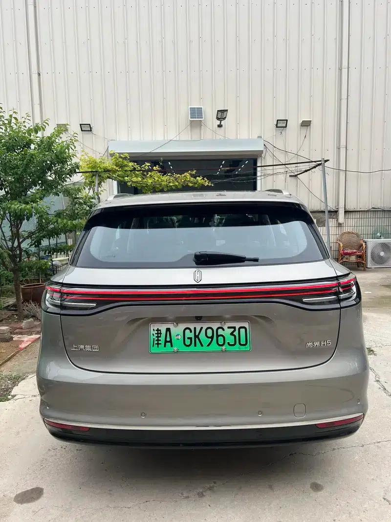 Shangjie H5 2025 Range Extender Pro — миниатюра 3