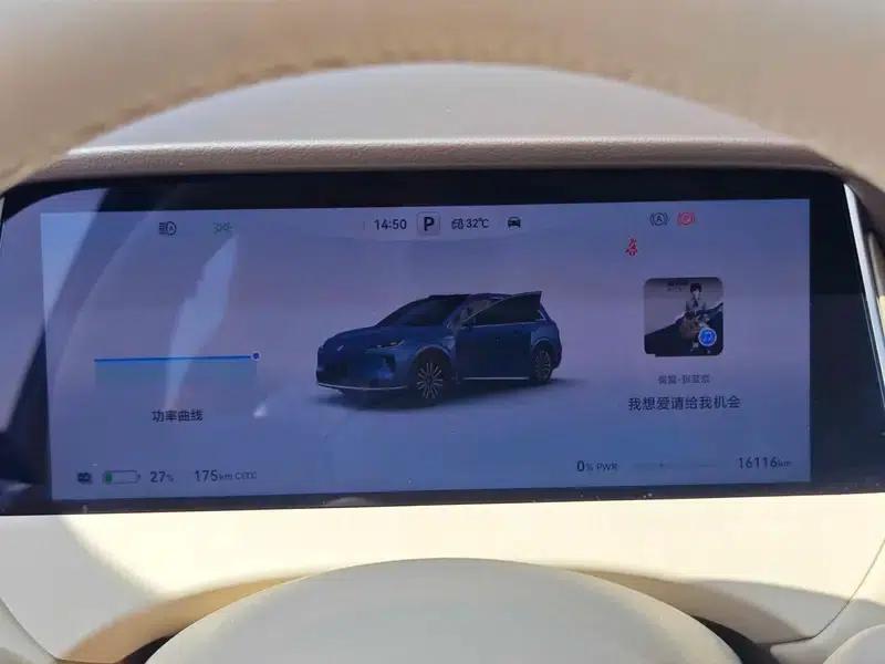 Shangjie H5 2025 Pure Electric Max Long Range Edition — миниатюра 9