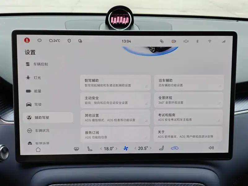 2025 Shangjie H5 Extended Range Max — миниатюра 11