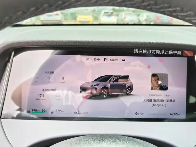 2025 Shangjie H5 Extended Range Max — миниатюра 16
