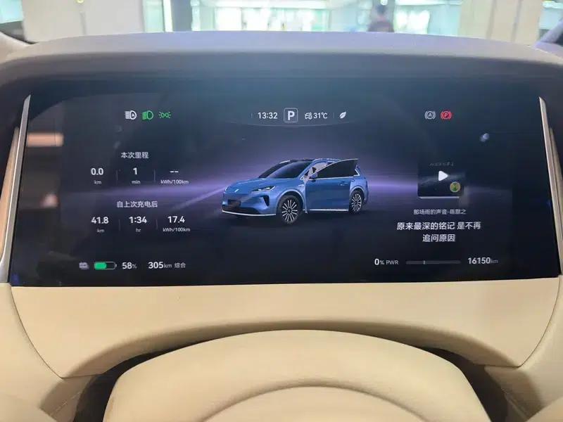 Shangjie H5 2025 Pure Electric Max Long Range Edition — миниатюра 10
