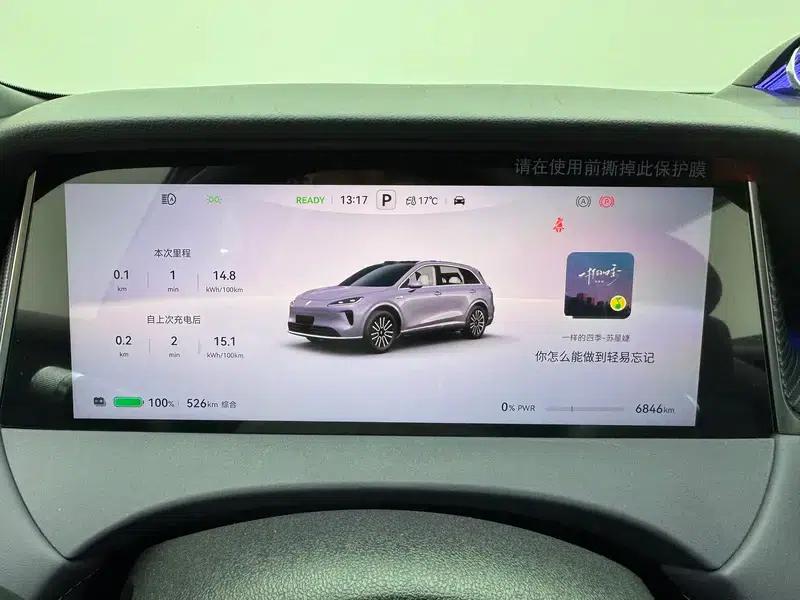 Shangjie H5 2025 Pure Electric Max Long Range Edition — миниатюра 15