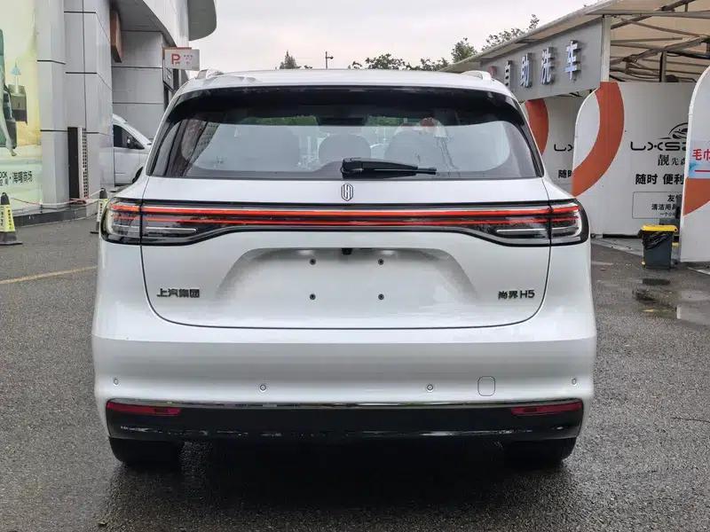 Shangjie H5 2025 Range Extender Pro — миниатюра 5