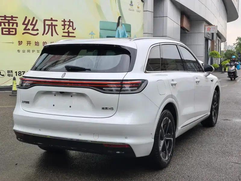 Shangjie H5 2025 Range Extender Pro — миниатюра 6
