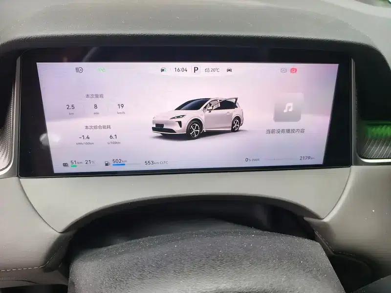 Shangjie H5 2025 Range Extender Pro — миниатюра 8