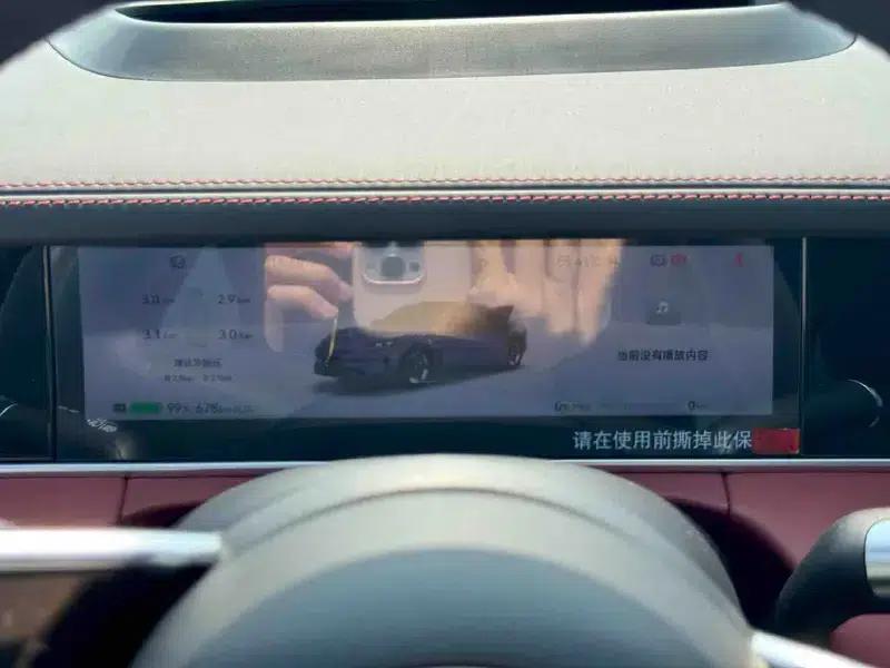 2026 Max version of the Shangjie Z7 — миниатюра 7