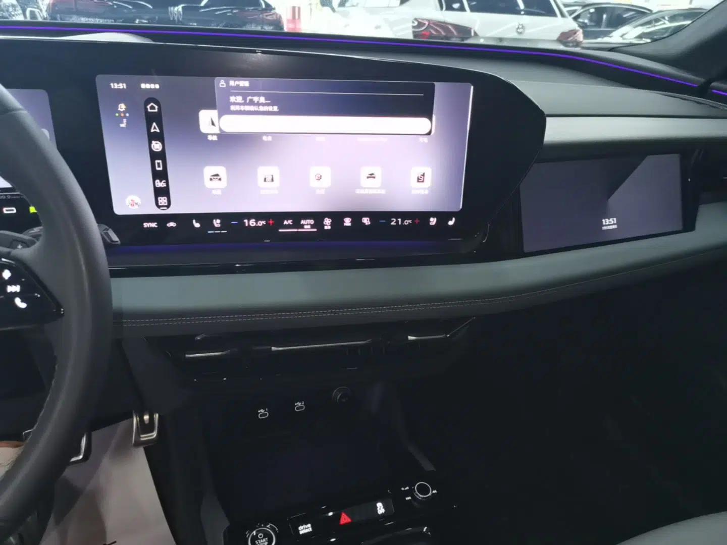 Audi Q6L e-tron 2026 First Launch Navigation Edition — миниатюра 15