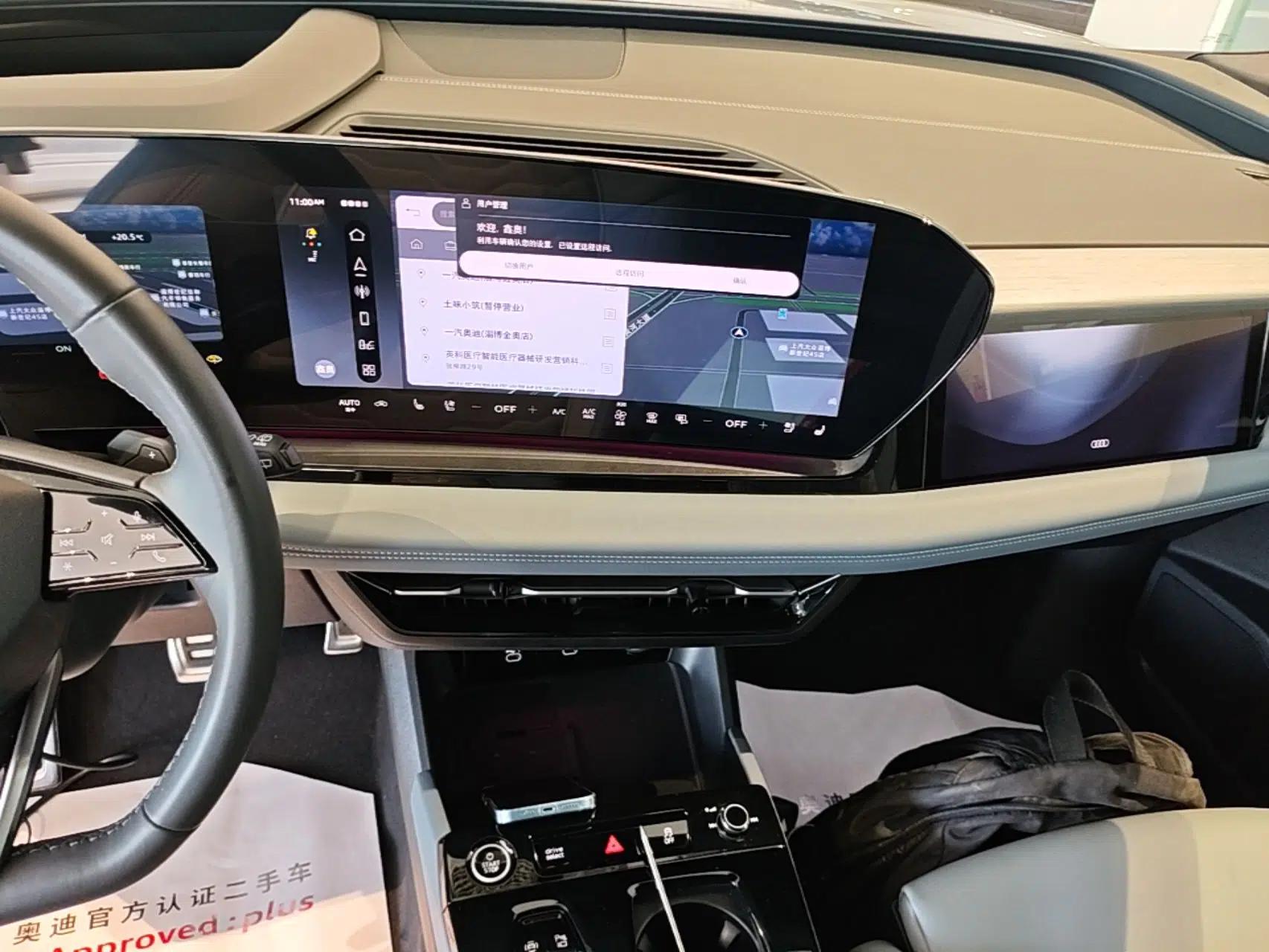 Audi Q6L e-tron 2026 First Launch Navigation Edition — миниатюра 15