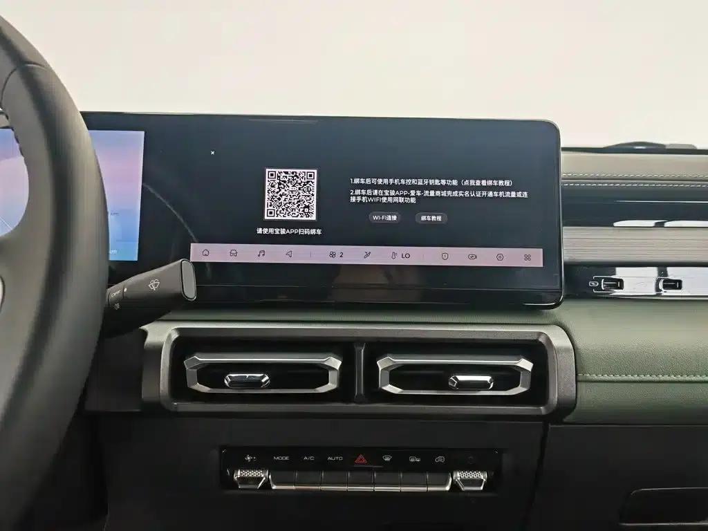 Baojun Yueye 2023 Flagship Edition — миниатюра 12