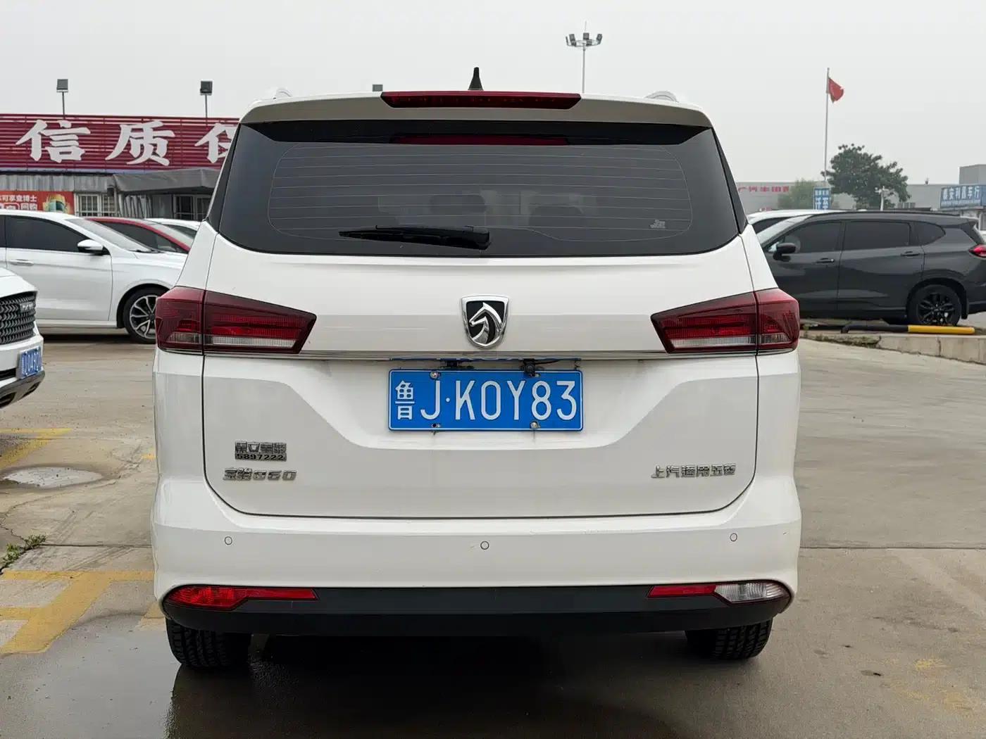 Baojun 360 2018 1.5L Automatic Deluxe Edition (National V Emission Standard) — миниатюра 4