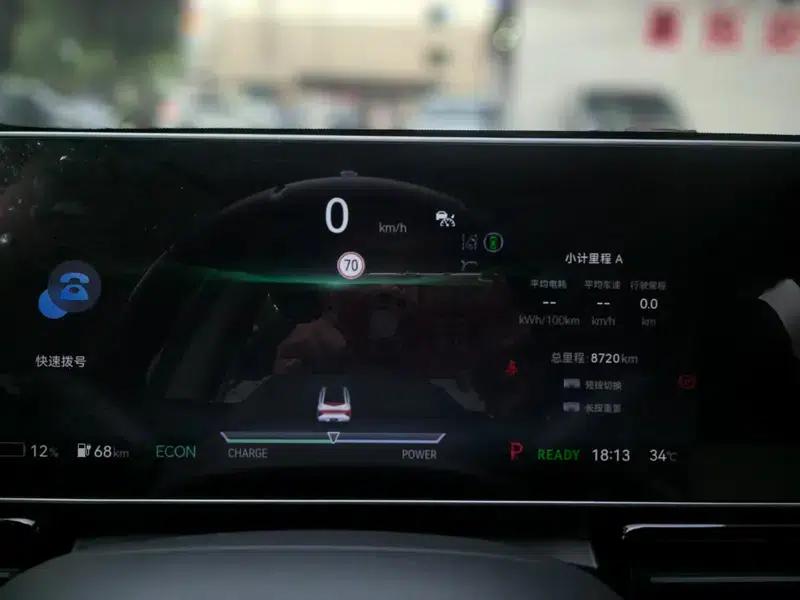 Lingxi L 2024 Ready Player One Edition — миниатюра 12