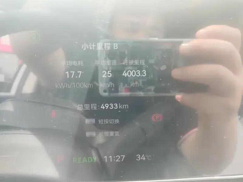 Lingxi L 2024 Ready Player One Edition — миниатюра 13