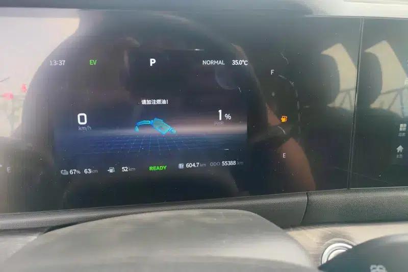 Blue Electric E5 2023 1.5L DE-i Enjoy Edition — миниатюра 13