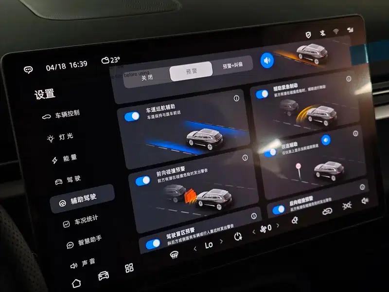 Blue Electric E5 PLUS 2026 Model, 165km Long Range First Enjoy Edition Max — миниатюра 7