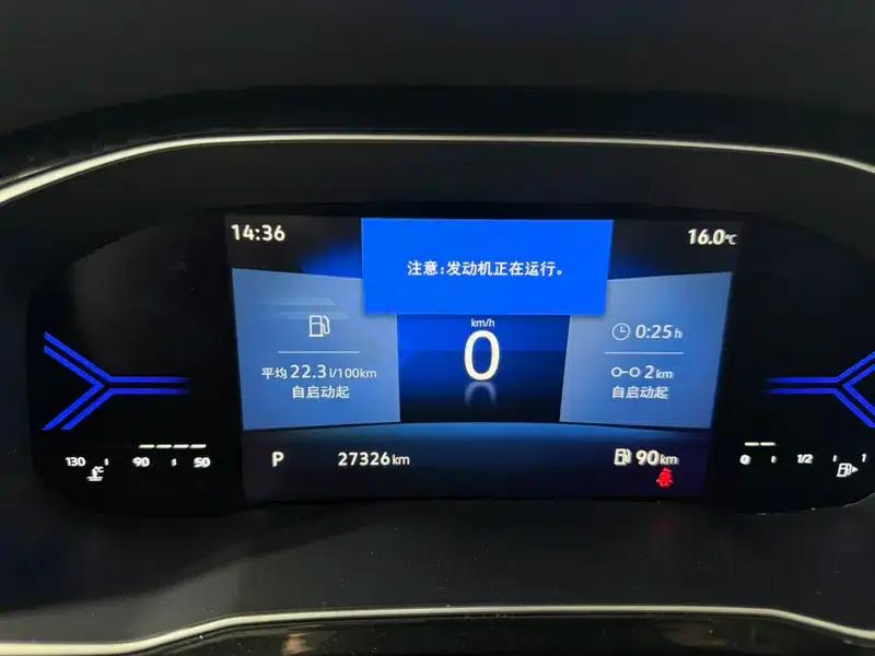 Jetta VS7 2022 280TSI Automatic High-Gloss Enjoy Edition — миниатюра 13