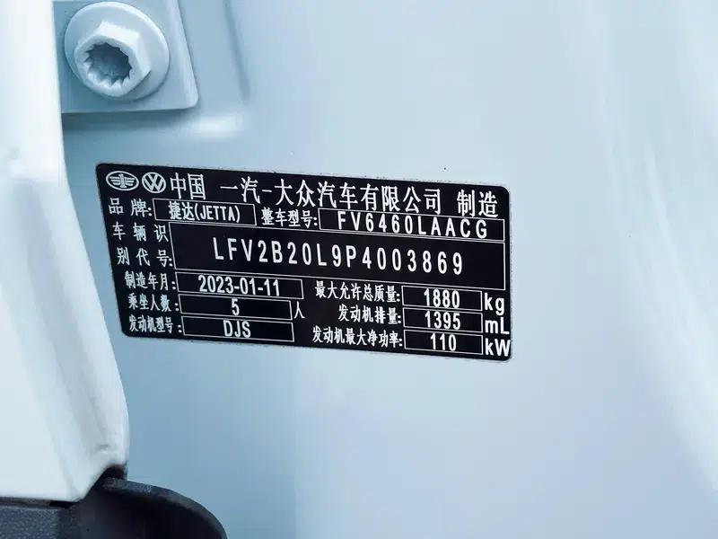 Jetta VS7 2022 280TSI Automatic Enjoy Edition — миниатюра 11