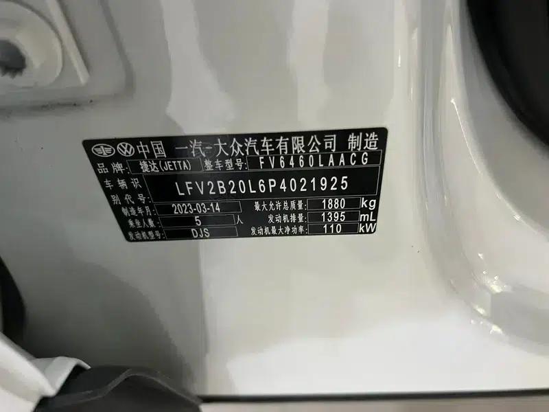 Jetta VS7 2023 280TSI Automatic Entry-Level Edition — миниатюра 7