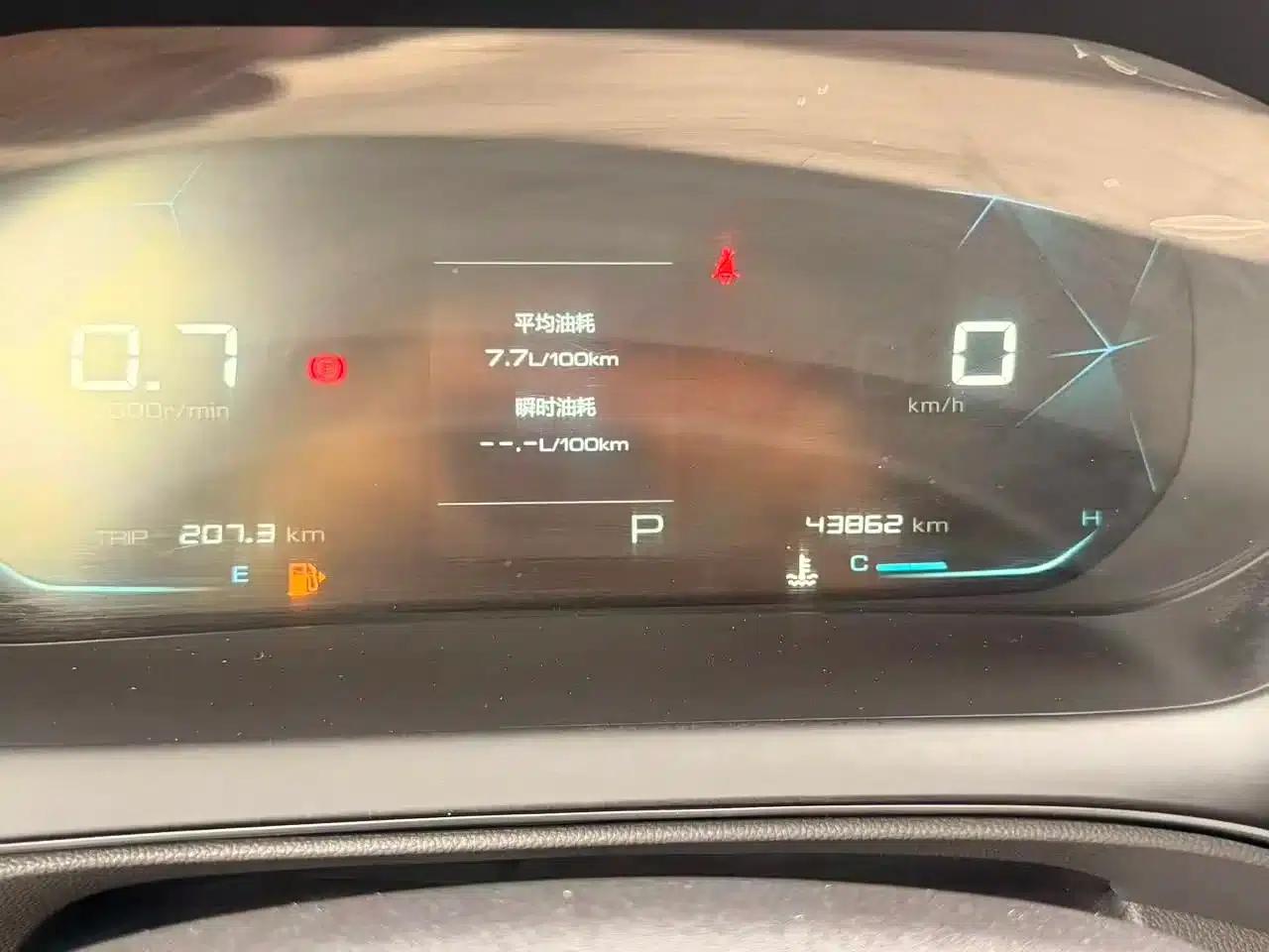 Baojun RC-5 2020 1.5L CVT Smart Elite Edition — миниатюра 26