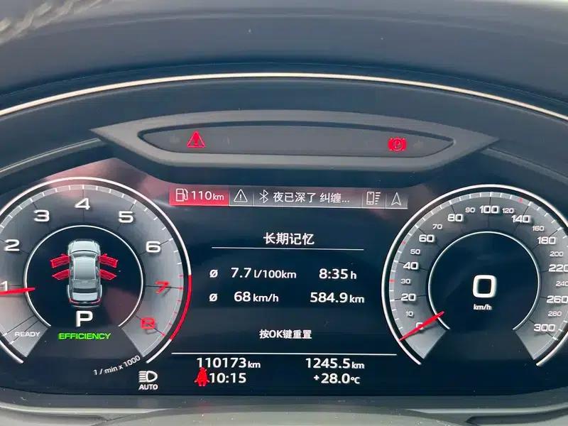 Audi A6L 2021 45 TFSI quattro Premium Dynamic Edition — миниатюра 21