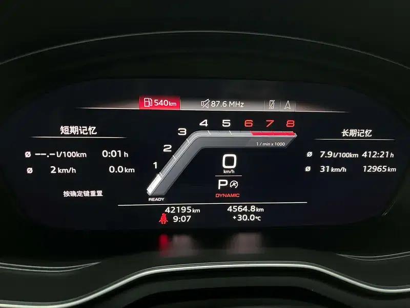 Audi A4L 2024 40 TFSI Fashion Dynamic Edition — миниатюра 13