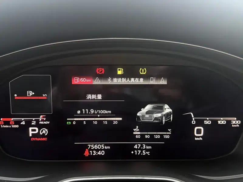 Audi A4L 2020 40 TFSI Luxury Dynamic — миниатюра 14