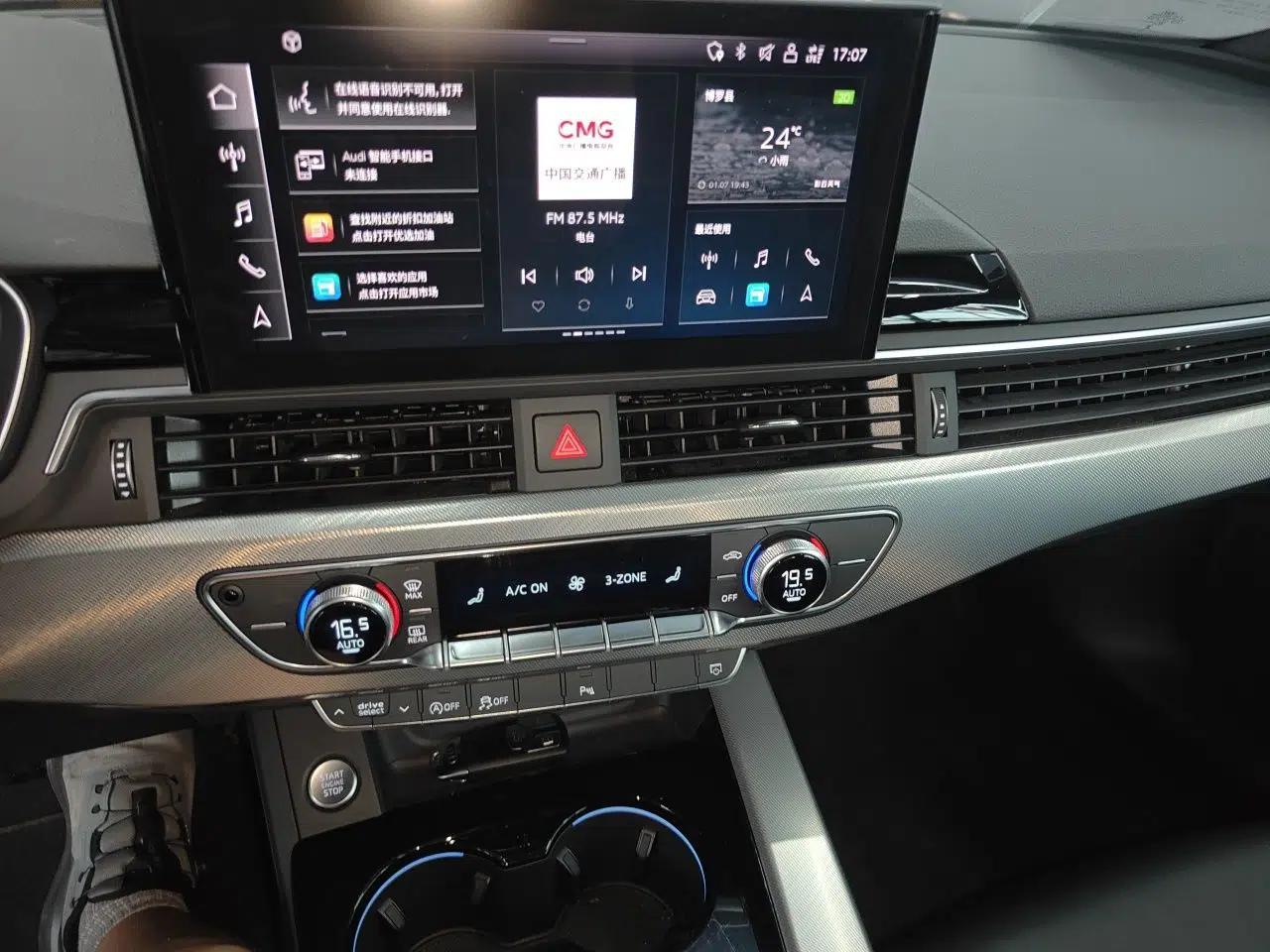 Audi A5 2024 Cabriolet 40 TFSI Fashionable and Dynamic Model — миниатюра 13