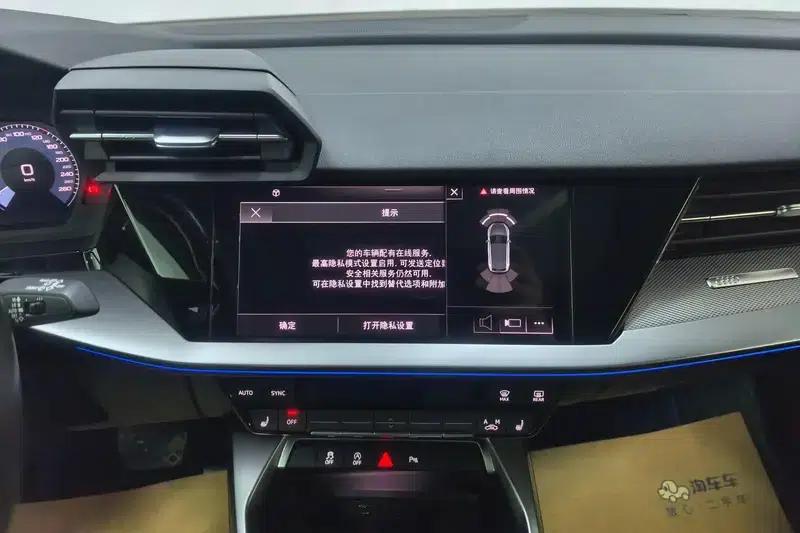 Audi A3 2024 Sportback 35 TFSI Fashion Sport — миниатюра 12