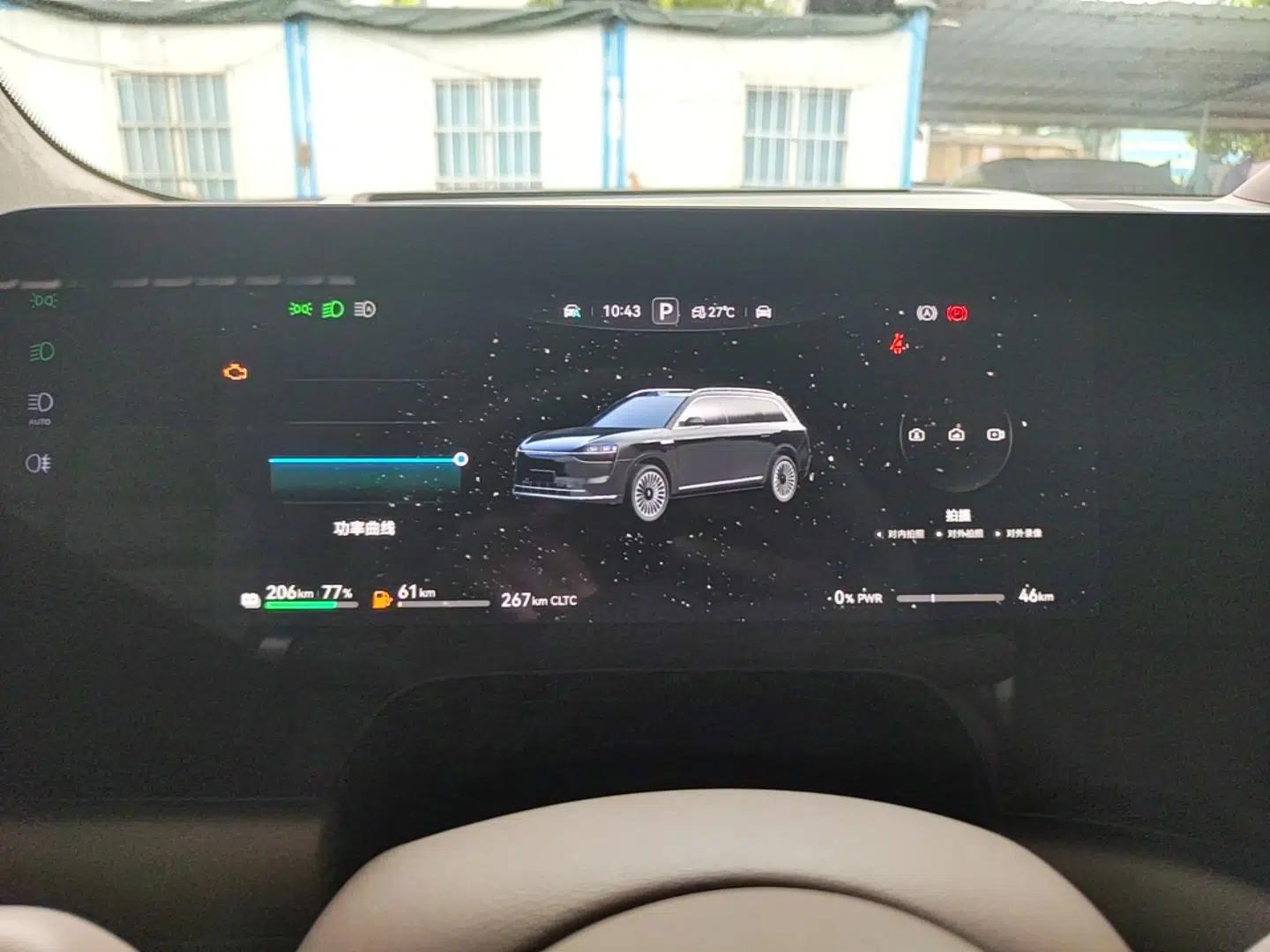 Hima AITO M9 2025 Extended-Range Ultra Version 52 kWh 5-Seater Edition — миниатюра 14