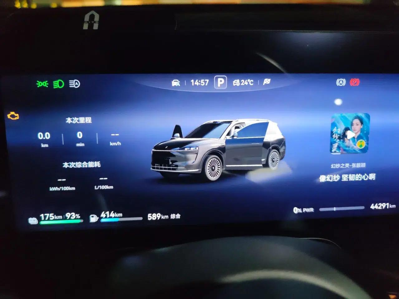 Hima AITO M9 2024 Range-Extended Ultra Version 42 kWh 6-Seater Model — миниатюра 11