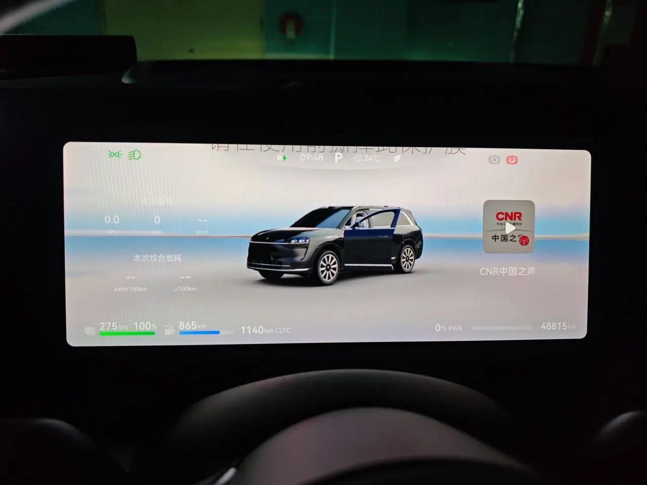 Hima AITO M9 2024 Range-Extended Max Edition 52 kWh 6-Seater Version — миниатюра 11