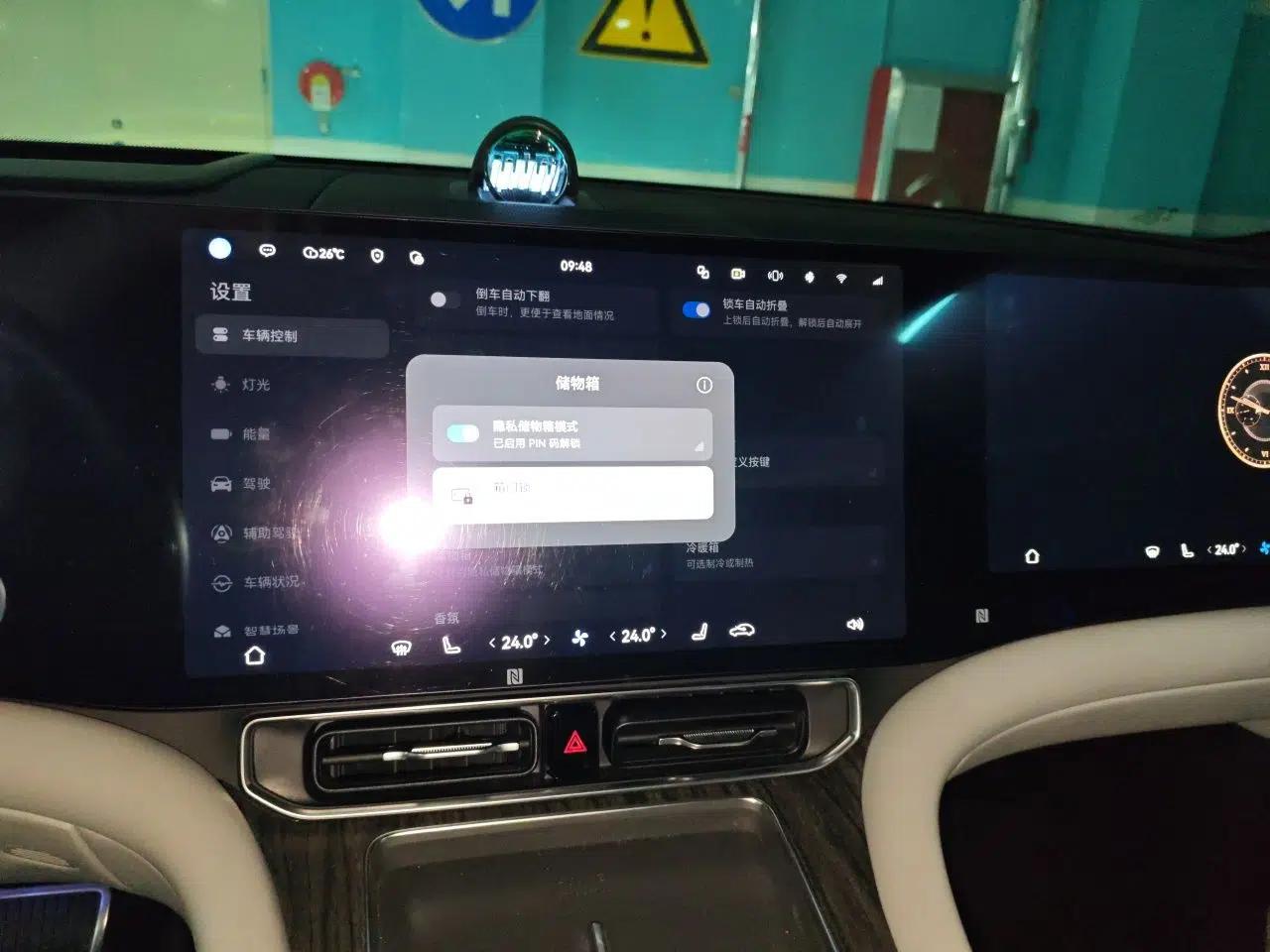 Hima AITO M9 2024 Range-Extended Max Edition 52 kWh 6-Seater Version — миниатюра 13