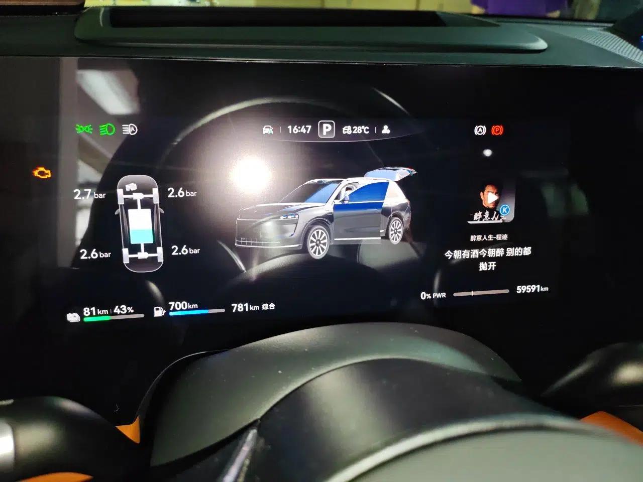 Hima AITO M9 2024 Range-Extended Ultra Version 52 kWh 6-Seater Model — миниатюра 11