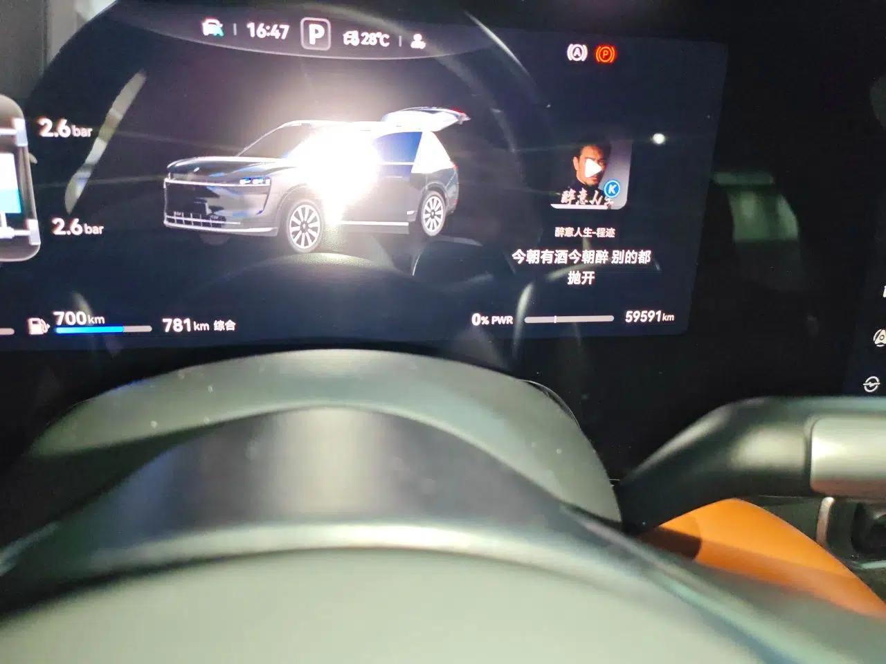 Hima AITO M9 2024 Range-Extended Ultra Version 52 kWh 6-Seater Model — миниатюра 12