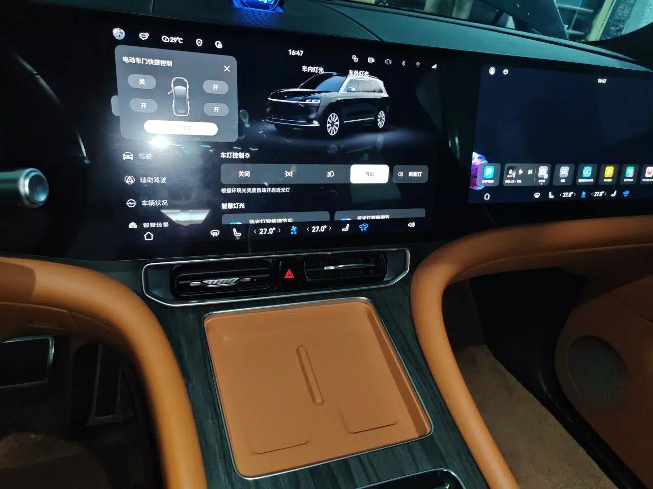 Hima AITO M9 2024 Range-Extended Ultra Version 52 kWh 6-Seater Model — миниатюра 13