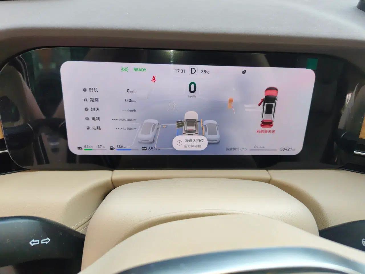 Hima AITO M7 2024 1.5T Intelligent Drive 4x4 Max Edition 6 Seats — миниатюра 11